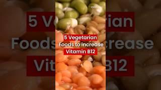 5 vegetarian foods to increase Vitamin B12 #healthyliving #foodforhealth #viral #shorts