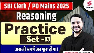 SBI PO/Clerk Mains 2025 Reasoning | SBI PO And Clerk Mains Reasoning Practice Set 03 | Vidhu Sir