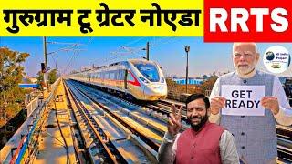 Gurugram To Greater Noida RRTS Project | IGI Airport to Connect With NCR Region | Rapid Rail NCRTC