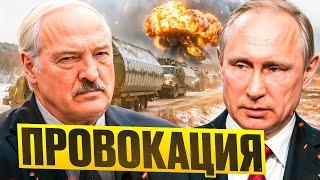 Как Лукашенко развивал тик-ток в Беларуси / Атамная АЭС ВСЕ / Путин требует дуэль с заподом