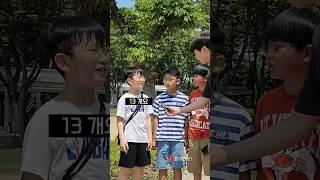 목동 초등학생 학원 몇 개 다녀요? #shorts