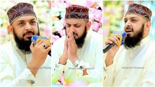 New Mehfile Naat - Zohaib Ashrafi - Mahmood ul Hasan Ashrafi 2022