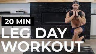 20 MIN LEG WORKOUT | LEG DAY WORKOUT |  LEG DUMBBELL WORKOUT