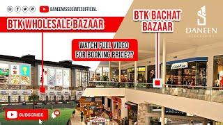 BTK Wholesale - Bachat Bazaar - Commercial Shops - 250,000 PKR. Downpayment - Daneen Associates