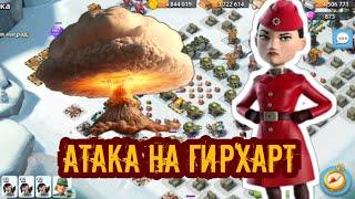 90 - Военная фабрика - ГИРХАРТ был уничтожен | #boombeach #boombeach #гирхарт #военнаяфабрика