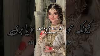 Aurat Ka Dil || Islamic Status Videos || Tasleema Writes #allah #wazifa