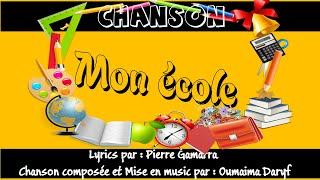 Chanson "Mon école" poème  de :Pierre Gamarra / composée et Mise en music par : Oumaima Daryf