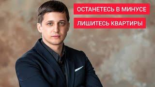 5 советов. Как не допустить ошибок арендодателями при сдаче в аренду квартиры