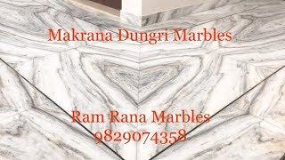 Makrana Dungri Marble Flooring Design. Ram Rana Marbles only makrana marbles