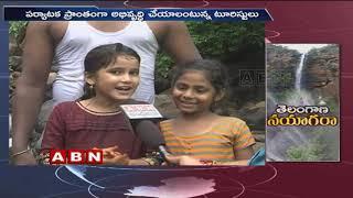 Special Story on Beauty of Muthyam Dhara waterFalls | ABN Telugu