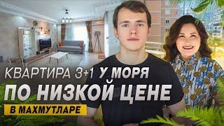 Самая недорогая квартира в Алании 3+1? Недвижимость в Турции у моря