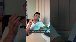 Отличные новости для тех, у кого есть ипотека