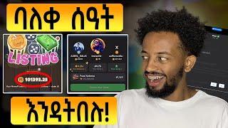 MAJOR ላይ የሚታዩ 5 ነገሮች | MemeFi WITHDRAWAL UPDATE | ካላስተካከላችሁ ተስፋ ቁረጡ!