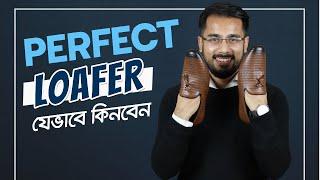 BEST  লোফার  কীভাবে কিনবেন / How to buy perfect LOAFER ? #Tonmoy