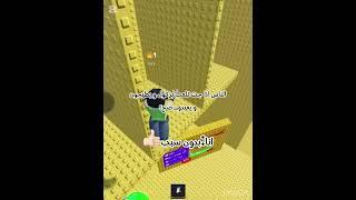 #جست#جوري#roblox#روبلوكس#احبكم_لايك#اكسبلور#بدون_موسيقى#ترندات