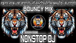 Marathi dj songs | nonstop dj songs | dj songs marathi | varat special dj song remix marathi | d.j |