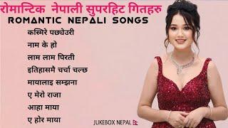 Best Nepali Traveling Songs 2024/2081 | Best Nepali Dancing Songs | New Nepali Love Songs 2024