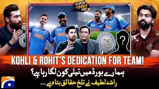 Virat कोहली & Rohit Sharma’s dedication for team - Rashid Latif - Ahmed Shehzad - Amir - Geo News