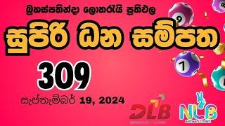 Supiri Dhana Sampatha - 309 | 2024-Sep-19 Thursday NLB and DLB lottery result