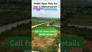 HMDA Open Plots For Sale In Maheshwaram | HUDA Permission Layouts In Hyderabad | Tukuguda Plots