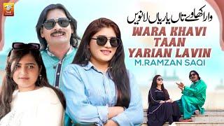 Wara Khavi Taan Yarian Lavin | M Ramzan Saqi | Thar Production