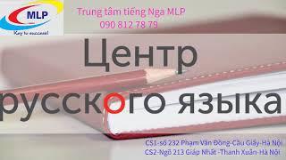 Bạn biết gì về chúng tôi?-Trung tâm đa  Ngôn Ngữ MLP! ЧТО ВЫ ЗНАЕТЕ О НАС?-МНОГОЯЗЫЧНЫЙ ЦЕНТР МЛП!