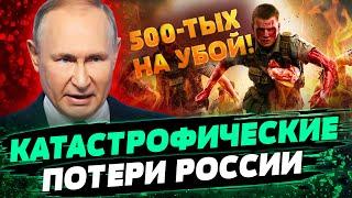 В ШТУРМЫ БЕЗ ОРУЖИЯ! Зеков ПОСЫЛАЮТ НА УБОЙ! Почему в РФ БОЛЬШИЕ потери? — Снегирев