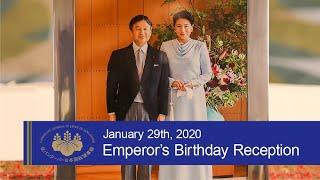 天皇誕生日祝賀レセプション - Emperor's Birthday Reception 2020 in Vancouver