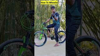 Learn & Subscribe  #shorts #howtowheelie #wheelie #cycle #stunt #cyclewheelie #mtb #short #wheeling