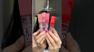 Rimmel’s NEW Oh My Gloss Lip Oils  #shorts