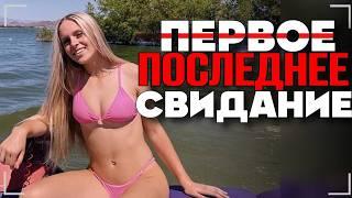 Когда в кинотеатре включили свет все были шокированы найденными телами молодой пары. Тру Крайм