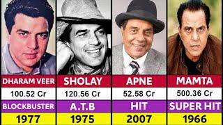 Dharmendra All Hits And Flops Movies List | Sholay | Mamta | Dharam Veer