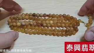 緬甸都有雞油黃蜜蠟？  【泰興翡翠】 教你琥珀蜜蠟小知識Part5 - 雞油黃蜜蠟篇