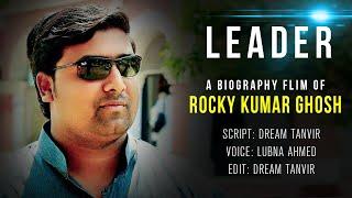 Leader | A Biography Of Rocky Kumar Ghosh|