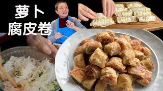 萝卜腐皮卷  入选年菜 轻松美味【田园时光美食】