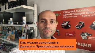 Как работать на 1С Розница на обычной клавиатуре и без мышки.