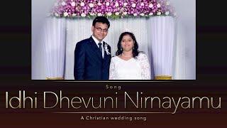 Idhi Dhevuni Nirnayamu|Jonah Samuel|New Christian Marriage song|Latest telugu christian wedding song