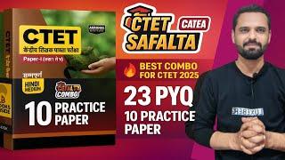 CTET 2025 के लिए Best Book Collection ! CTET SAFALTA COMBO ! Pass Hone ki 100% percent guarantee.