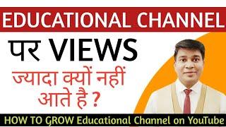 how to grow educational youtube channel|how to grow educational youtube channel 2022