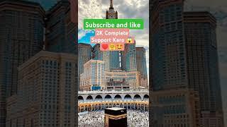 Emotional Moments in Makkah | Heart Touching Scenes from the Holy Kaaba”#trending #shorts #makkah