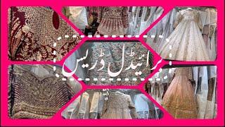 رابی سینٹر پہ برائیڈل  || # rabi centre Rawalpindi#bridal ‍️