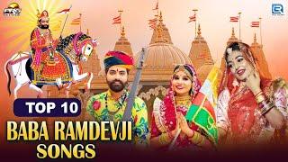 Top-10 Baba Ramdevji Superhit Song | Baba Ramdev Nonstop Song 2024 | Rajasthani Full Video Song 2024