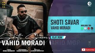 Vahid Moradi - Shotti Savar | OFFICIAL AUDIO TRACK وحید مرادی - شوتی سوار