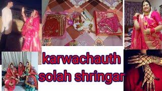 karwachauth vlogs 2021#solah shringaar#karwachauth special