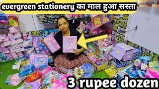 Cheapest fancy stationery items at pure wholesale price | Lunch box, geometry box, pencils, pens etc