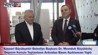 Kayseri Belediye Başkanı Dr.  Memduh Büyükkılıç, Erciyes Üniversitesi  Prof.  Dr.  Fatih Altun