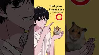 Put your finger here!!!!!