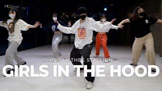 Megan Thee Stallion - Girls in the Hood / Very Choreography