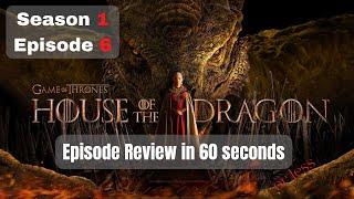 House of the Dragon S1E6 | TV Reviews in 60 Seconds #shorts  #movies #hbomax #tv