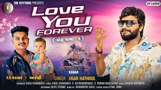 મોહ માયા ૨ | Love You Forever | Moh Maya 2 | Jigar Hathrol | Gujarati New Song 2025